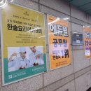 노원역3번출구 이미지