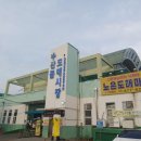 22번수산 이미지