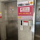 청주베트남마사지 : 박카스바디케어 전신풀코스 추천후기