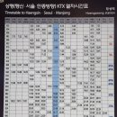 KTX 횡성역 이미지