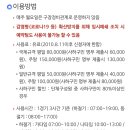 을숙도 인조잔디 축구장 이미지