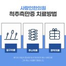 사랑인한의원 파주운정점 이미지