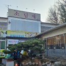 원터6길 2 (1) 이미지