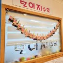 쌓인수학학원