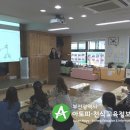 우2동어린이집 이미지