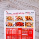 호식이두마리치킨점촌점 이미지