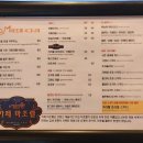 씨드풋볼 | 마산카페, 창동카페로 유명한 마조렐 솔직 방문 후기