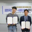 (주)포스텍 이미지