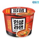GS25 강화한 이미지