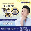 퍼피엘 | 지친 당신을 위한 웃음 힐링쑈 김태균 토크쇼 - 쎈엄마