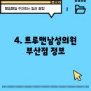 길탑비뇨기과의원 티스토리