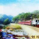 동역경로당 네이버블로그