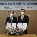 (주)한국무역정보통신 이미지