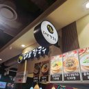 꽃수저F/S