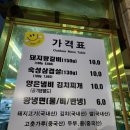 숙성삼겹살왕냉면