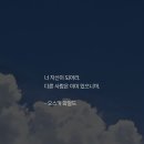 5월