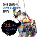 풍물패더늠