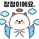 베이커리카페김연수순쌀빵 이미지