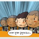 ■ 최종합격자 발표는 금요일 오후2시 입니다. 이미지