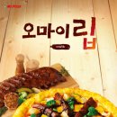 정통바베큐 이미지