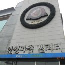 안성마춤갤러리 이미지