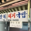 영진안경 | 부산 여행 후기(추석연휴)