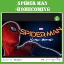 Spider-Man : Homecoming (Trailer) | [룩룩잉글리쉬] Spider Man - Homecoming Trailer 스파이더맨 홈커밍 예고편 #룩쌤 #영어청취 #파고다 강남