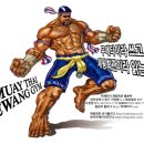 대전 예방운동연구소 이미지