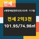 호박공인중개사사무소 이미지