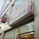 클레오파트라네일# 이미지