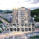 우리은행 횡단보도 네이버블로그