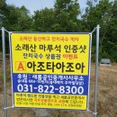 새롬공인중개사사무소 이미지