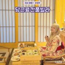 당근펜션 | 경주 당근료칸 감포 풀빌라 펜션 키라키라 석식 후기 수영장 자쿠지 숙소 추천