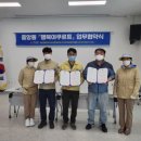 중앙동 행정복지센터 2층 회의실 이미지