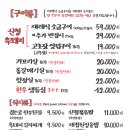재래식가든