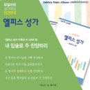 (주)엘피스 이미지