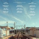 박보검 팬미팅 투어 날짜+장소 이미지