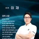 동진골프아카데미 이미지