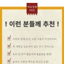 바보상회 | 바보상회 말랑장족 솔직후기, 한번 열면 멈출 수 없는 오징어 간식