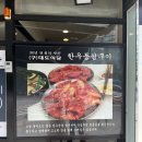 서초대가 서초법원본점 이미지