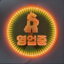 고운동 주민센터 북측 이미지