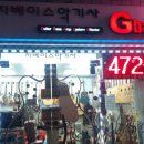 지베이스악기사 이미지