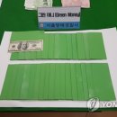 그린복권 이미지