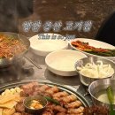 눈에띔 | 양산밥집 ‘부산댁’ 물금읍밥집 다녀온 솔직후기