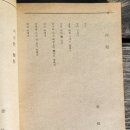 레오날드 | 『사상계』 1963년 8월호