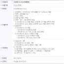 TG삼보 채용/TG삼보 각 부문 신입 및 경력 채용(~3/25) 이미지