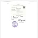 서초 중국어번역행정사 사무소 이미지