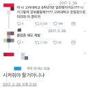 고려대학교 6학년.jpg 이미지