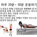 핫점핑다이어트 이미지