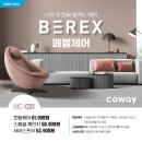체어스톤 이미지